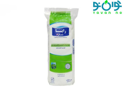 پنبه بهداشتی رایا 100 گرمی